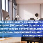 Проверка правильности установки системы вентиляции