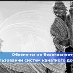 Как организовать производственный контроль (ПК) на объекте, если в штате всего четыре сотрудника: директор, заместитель, заведующий хозяйством и инженер-электрик?