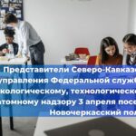 Вступают в силу НП-037-24