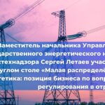 В Краснодарском крае состоится аукцион по продаже канатной дороги, которая находится на территории горнолыжного курорта «Роза Хутор»