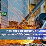Ростехнадзор принял участие в аттестационной проверке сотрудников МЧС в Железноводске