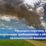 Северо-Кавказское управление Ростехнадзора провело встречу со студентами Южно-Российского государственного политехнического университета им. М.И. Платова