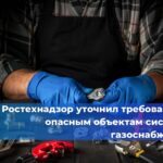 Северо-Кавказское управление Ростехнадзора провело встречу со студентами Южно-Российского государственного политехнического университета им. М.И. Платова