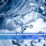 Рассмотрим, какие условия предусмотрены в ФНП, чтобы не допустить нахождения под краном (грейферным или магнитным) во время погрузочно-разгрузочных работ