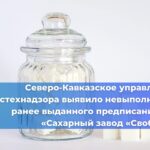 Ростехнадзор в формате ВКС провёл совещание с Высшей комиссией по промышленной безопасности Саудовской Аравии