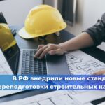 Ростехнадзор принял участие в семинаре Многонациональной программы оценки новых проектов АЭС