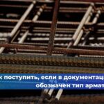 Заседание Комитета ТПП РФ по промышленной безопасности, которое прошло на выезде с участием специалистов Ростехнадзора