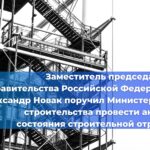 Кавказское управление Ростехнадзора проверило готовность ООО СПК «Терновский» к ликвидации чрезвычайных происшествий
