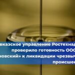 Вопросы идентификации металлургических объектов