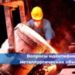 Федеральная служба по надзору в сфере защиты прав потребителей и благополучия человека (Роспотребнадзор) установила требования к 46 новым видам пестицидов