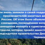 Федеральная служба по надзору в сфере защиты прав потребителей и благополучия человека (Роспотребнадзор) установила требования к 46 новым видам пестицидов