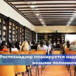 Был определён список организаций, которые будут заниматься разработкой типовых проектов