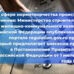 Какие критерии должны быть соблюдены контрагентом при выполнении работ по созданию обоснования безопасности на ХОПО?