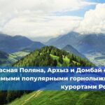 Правительство окажет поддержку регионам в строительстве жилья и создании инфраструктуры