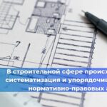 В верхней палате парламента рассмотрели вопрос о прощении задолженности субъектов федерации по кредитам из бюджета, которые были предоставлены на цели модернизации жилищно-коммунального хозяйства