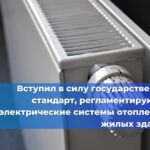 Авария на строительной площадке «Музейно-театрального образовательного комплекса» во Владивостоке