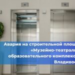 Ростехнадзор провел семинар с территориальными органами, осуществляющими финансово-хозяйственную и закупочную деятельность