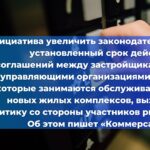 В жилом комплексе «Дыхание» в Краснодаре лифт вводит в заблуждение жильцов: сообщения речевого информатора не совпадают с номерами этажей, которые проезжает кабина