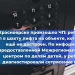 В 2025 году ожидается изменение областей аттестации по промышленной безопасности