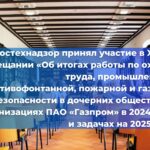 Какие журналы необходимы для функционирования автозаправочных станций?