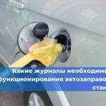 Анализ основных модификаций в ГОСТ Р 70108, касающихся электронного документооборота
