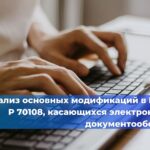 Какие журналы необходимы для функционирования автозаправочных станций?