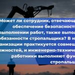 Руководителям и специалистам организаций, эксплуатирующим ОПО при недропользовании и охраны недр!