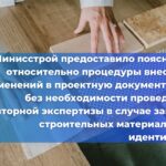Министерство строительства Российской Федерации выступило с инициативой о том, чтобы в жилых зданиях устанавливались лифты исключительно от производителей из России и Беларуси