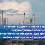 Несчастный случай, произошедший с работником, был признан связанным с его трудовой деятельностью