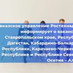 Разъяснены особенности использования лифтов, отработавших назначенный срок службы