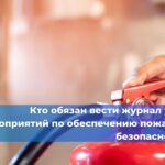 Национальный Лифтовый Союз направил в Государственную Думу свои предложения по улучшению законопроекта № 775871-8 «О внесении изменений в Жилищный кодекс Российской Федерации»