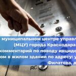 Ставропольский лифтостроительный завод (ООО «СЛЗ СТОУН») сообщил о своём намерении участвовать в программе замены лифтов в ходе капитального ремонта многоквартирных домов
