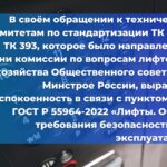 НВО, ГИ, ВИК: ненадзорные объекты