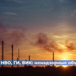 Обновлена методика расчёта стоимости экспертизы проектов нормативов допустимых выбросов и сбросов радиоактивных веществ