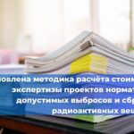 Проектирование модульных зданий и сооружений