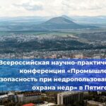 Ростехнадзор и Роструд разъясняют: Рабочий люльки, стропальщик (обучение и проверка знаний)