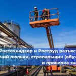 Как внести информацию об очистке вентиляционных систем в журнал эксплуатации систем противопожарной безопасности
