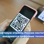 Внесён ряд изменений в профессиональный стандарт «Специалист по промышленной безопасности»
