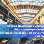 Введён в действие Общероссийский классификатор профессий рабочих, должностей служащих и тарифных разрядов ОК 016-2025