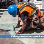 Кавказское управление Ростехнадзора провело публичные обсуждения результатов правоприменительной практики за 3 месяца 2025 год
