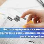 Кавказское управление приняло участие во Всероссийской научно-практической конференции «Промышленная безопасность при недропользовании и охране недр»