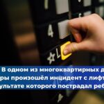 Внесены изменения в компетенцию Федеральной службы по экологическому, технологическому и атомному надзору