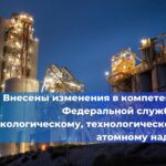 Допустимо ли вносить в исполнительные схемы корректировки, которые выходят за рамки допустимых параметров?