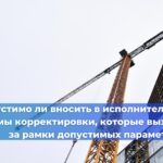 Ростехнадзор провел сессию по цифровизации промышленной безопасности на конференции ЦИПР-2025