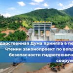 Установлен регламент работы Министерства обороны Российской Федерации по учёту деклараций промышленной безопасности