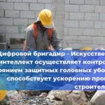 Аттестация по промышленной безопасности – Ответы на билеты