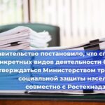 Аттестация по промышленной безопасности – Ответы на билеты