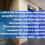 В понедельник, 27 июня, на строительной площадке, расположенной на улице 5-я Магистральная, произошёл трагический инцидент