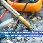 Требуется ли разрешение на возведение линейных сооружений и как его оформить?