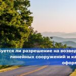 Кавказское управление Ростехнадзора провело совещание о бесхозяйных линейных объектах сетей газораспределения и газопотребления на территории Ставропольского края